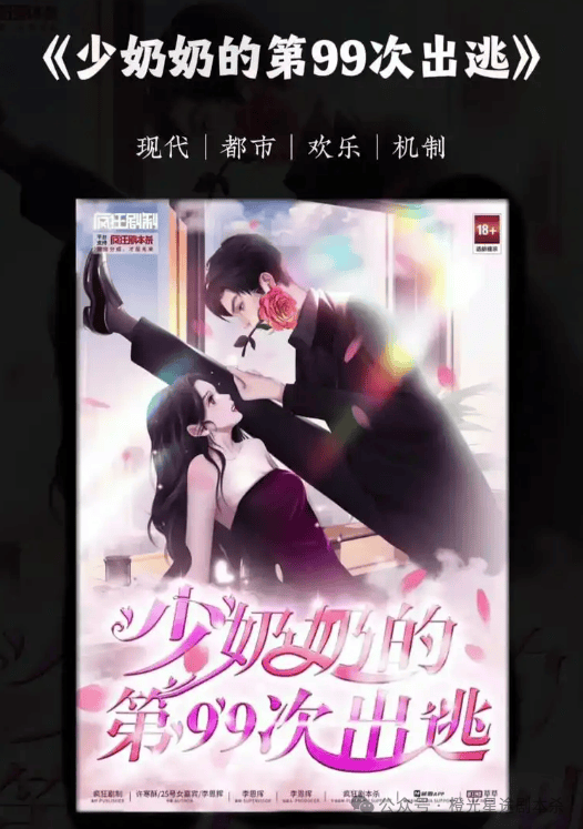 大热门剧本类型创作解析与避坑策略新葡京2025剧本杀新手指南：四(图5)