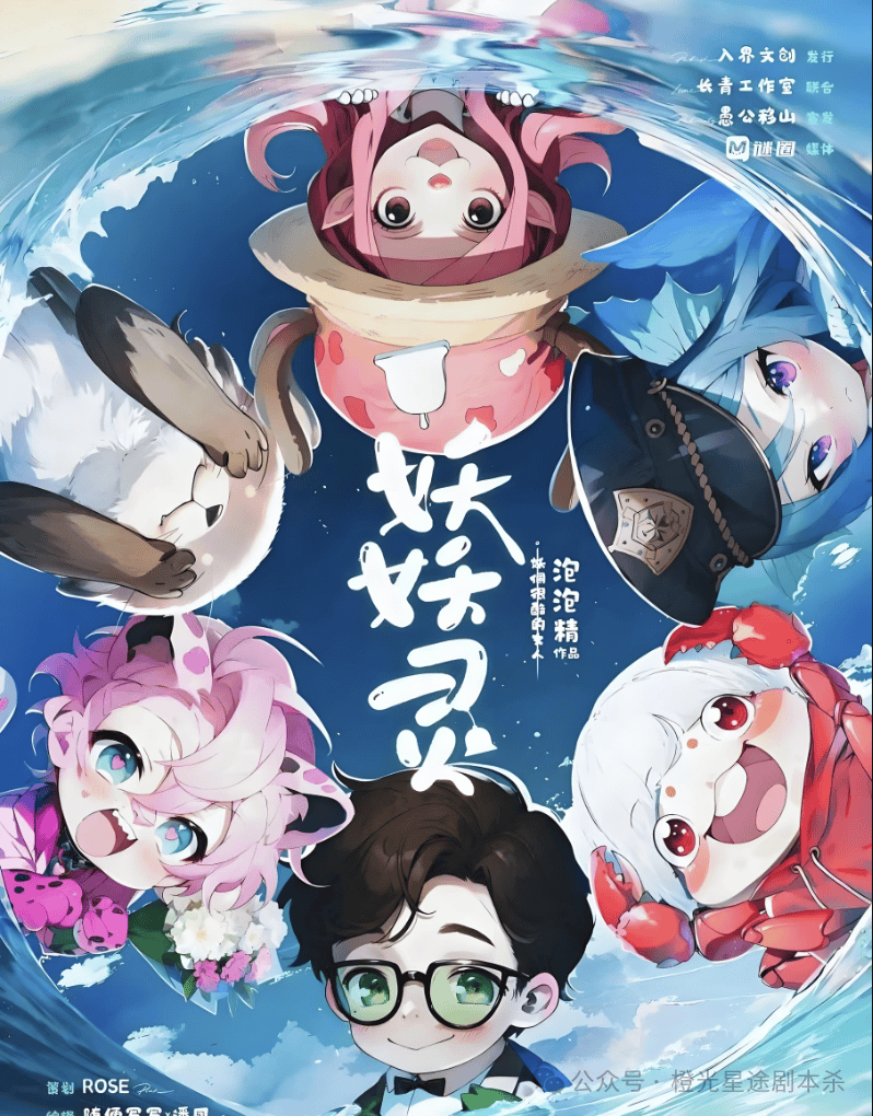 大热门剧本类型创作解析与避坑策略新葡京2