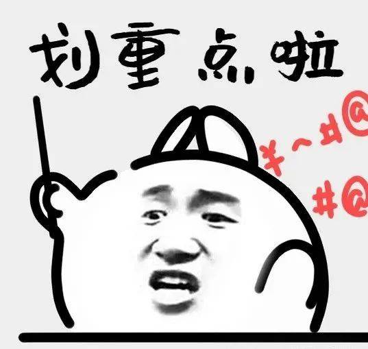 大热门剧本类型创作解析与避坑策略新葡京2025剧本杀新手指南：四(图10)