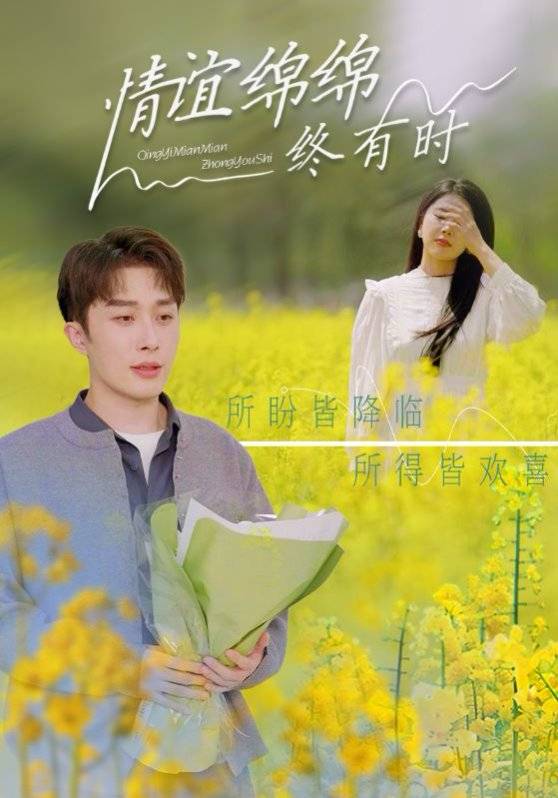 月》热门短剧热门十全十美澳门新葡京短剧《遗忘的岁(图2)