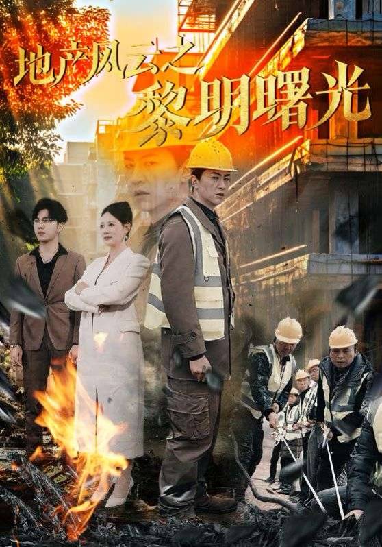 月》热门短剧热门十全十美澳门新葡京短剧《遗忘的岁(图3)