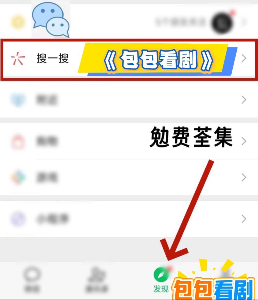 月》热门短剧热门十全十美澳门新葡京短剧《遗忘的岁(图5)