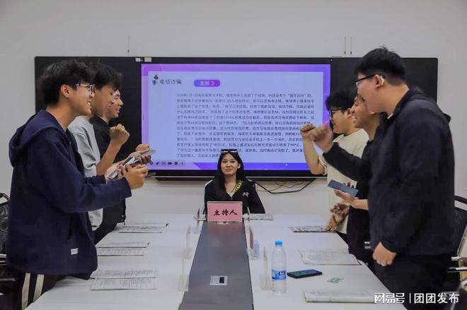 题讲座+反诈宣传+剧本杀”系列活动澳门新