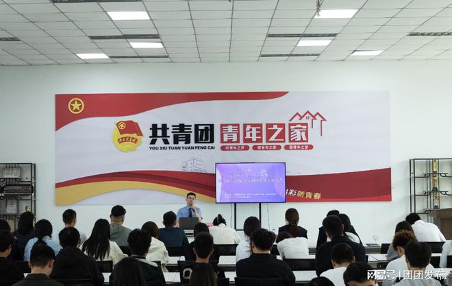 题讲座+反诈宣传+剧本杀”系列活动澳门新葡京网页郑州科技学院开展“主(图2)