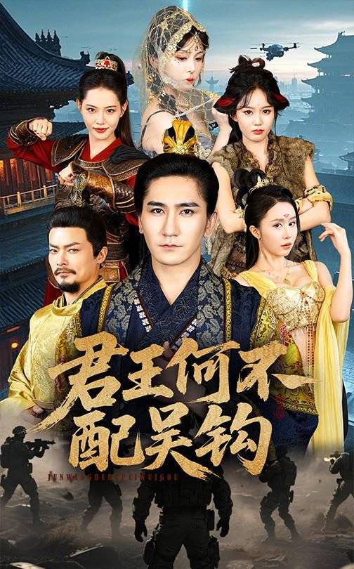 嘴》热门短剧热门ooooo蒸蒸日上新葡京网上赌场短剧《我把男神钓成翘