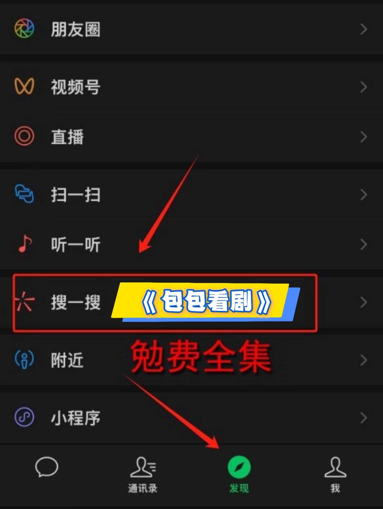 嘴》热门短剧热门ooooo蒸蒸日上新葡京网上赌场短剧《我把男神钓成翘(图5)