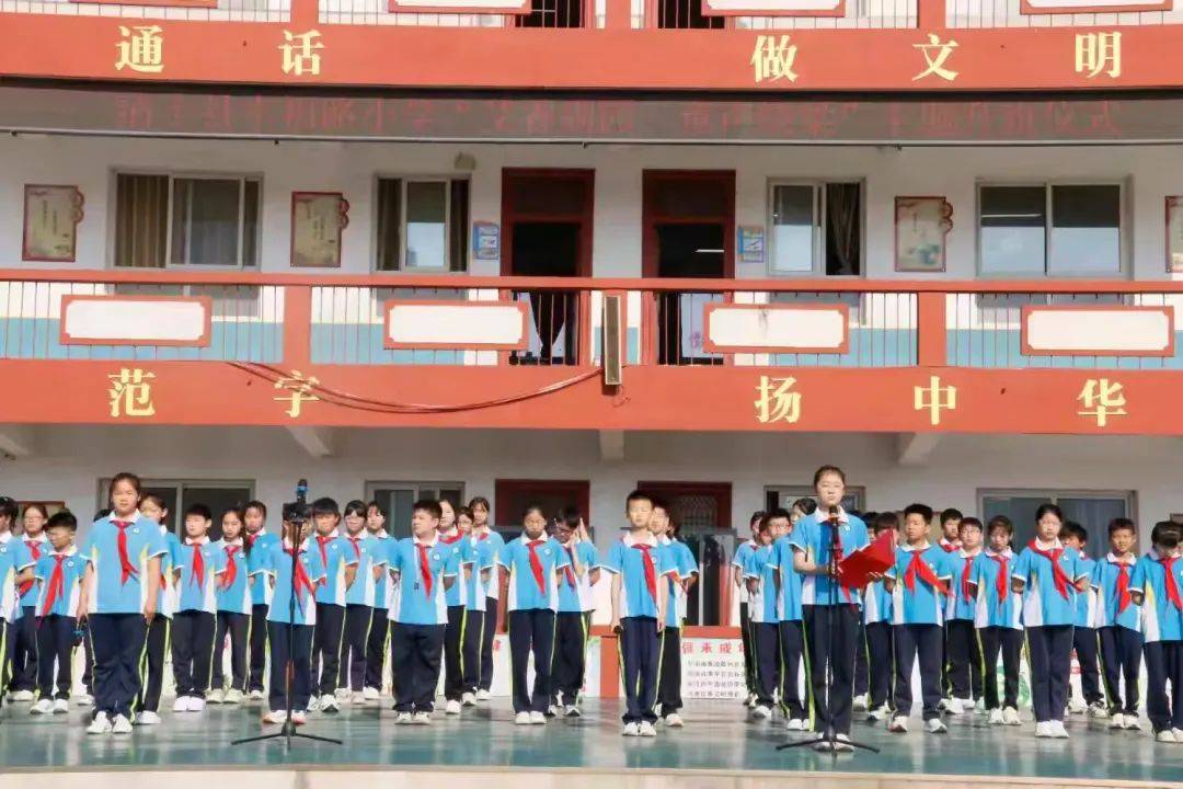 清丰县幸福路小学2025年“我们的节日•端午”主题实践活动新葡京娱乐场app粽叶飘香话端午 传统文化入童心——濮阳市(图10)