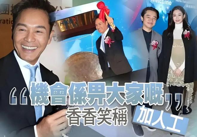 ：建议香港把“银发爱豆”列入非遗新葡京当TVB阿叔开始跳女团舞(图10)