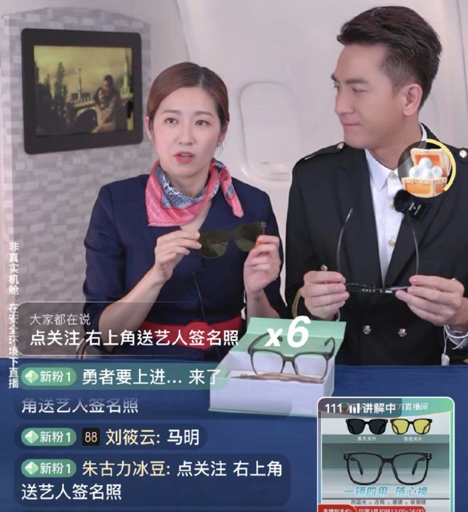 ：建议香港把“银发爱豆”列入非遗新葡京当TVB阿叔开始跳女团舞(图8)