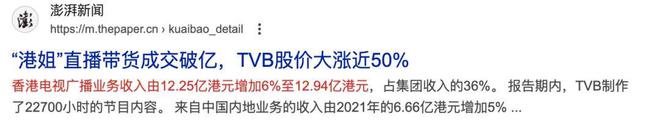 ：建议香港把“银发爱豆”列入非遗新葡京当TVB阿叔开始跳女团舞(图20)