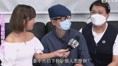 ：建议香港把“银发爱豆”列入非遗新葡京当TVB阿叔开始跳女团舞(图26)