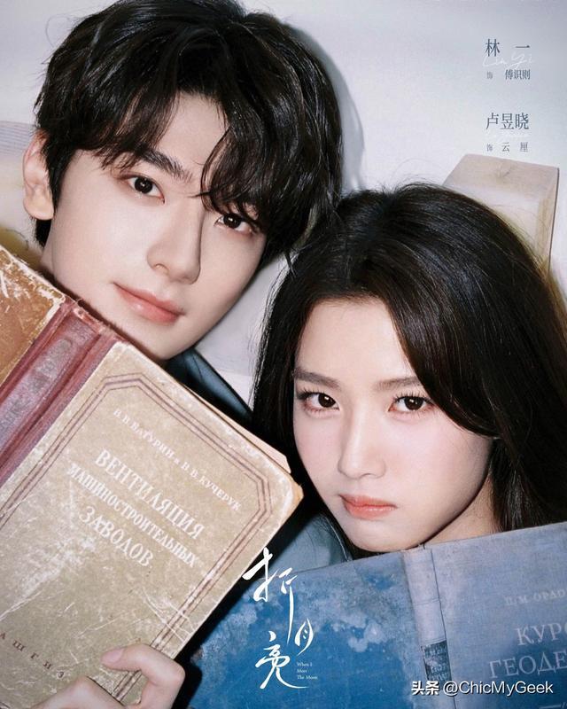 实恋！下半年的国产爱情剧好刺激！新葡京娱乐城骨科禁忌恋剧本杀虚(图9)