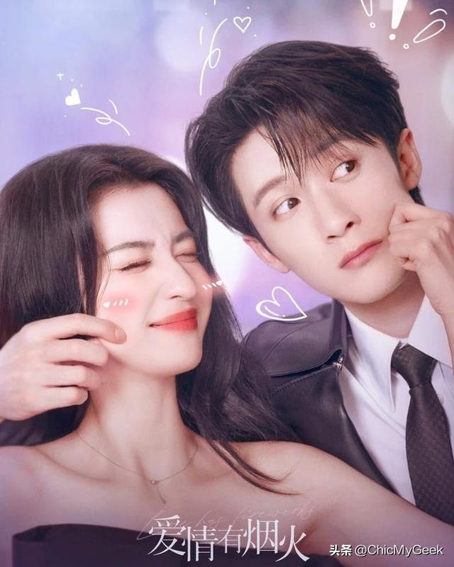 实恋!下半年的国产爱情剧好刺激!新葡京娱乐城骨科禁忌恋剧本杀虚(图4) 实恋!下半年的国产爱情剧好刺激!新葡京娱乐城骨科禁忌恋剧本杀虚(图4)