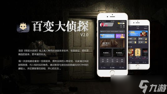 底是谁 长生图剧本答案大全攻略解析新葡京娱乐城百变大侦探长生图凶手到(图2) 底是谁 长生图剧本答案大全攻略解析新葡京娱乐城百变大侦探长生图凶手到(图2)