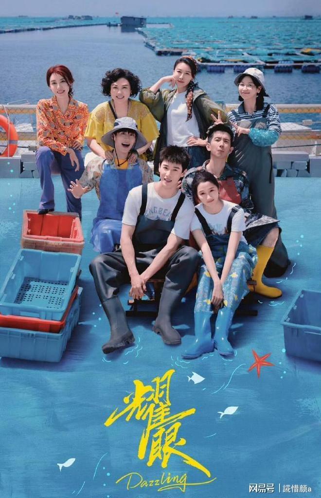 待播现偶推荐题材丰富阵容亮眼新葡京网上赌场2026年十部(图2)