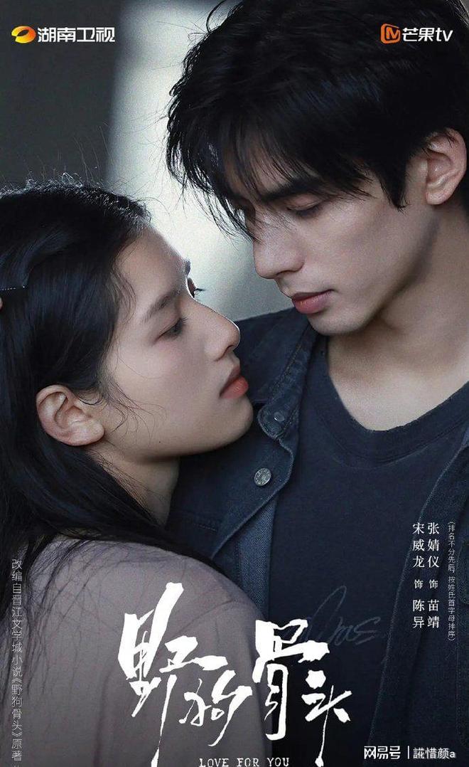 待播现偶推荐题材丰富阵容亮眼新葡京网上赌场2026年十部(图6)