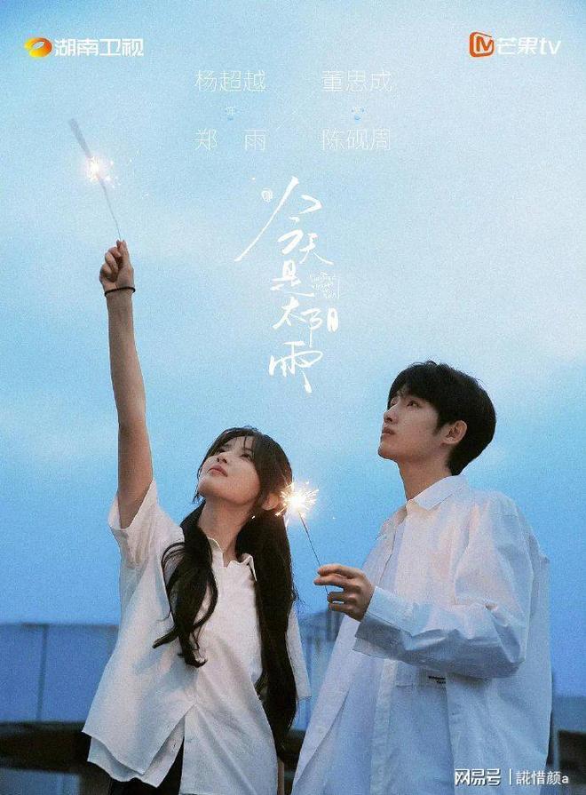 待播现偶推荐题材丰富阵容亮眼新葡京网上赌场2026年十部(图5)